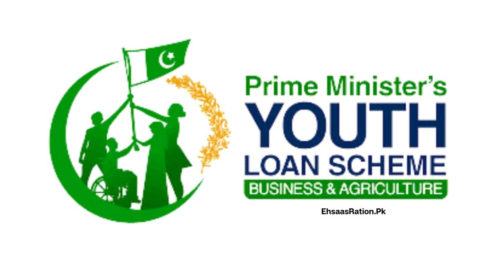 Prime Minister's Youth Business & Agriculture Loan Scheme