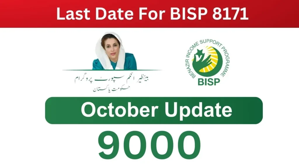 Last Date For BISP 8171 Online Registration