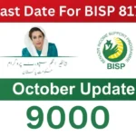 Last Date For BISP 8171 Online Registration