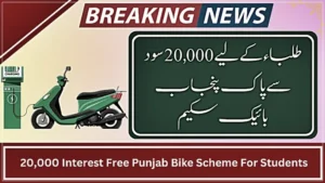 Installment Plan for Interest Free Bike Scheme for Student of Punjab