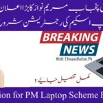Mary-Nawaz-CM Punjab Has Started -iPad-Scheme For Youth