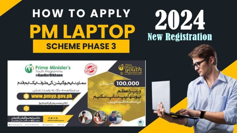 PM Youth Laptop Scheme Phase-III New Registration