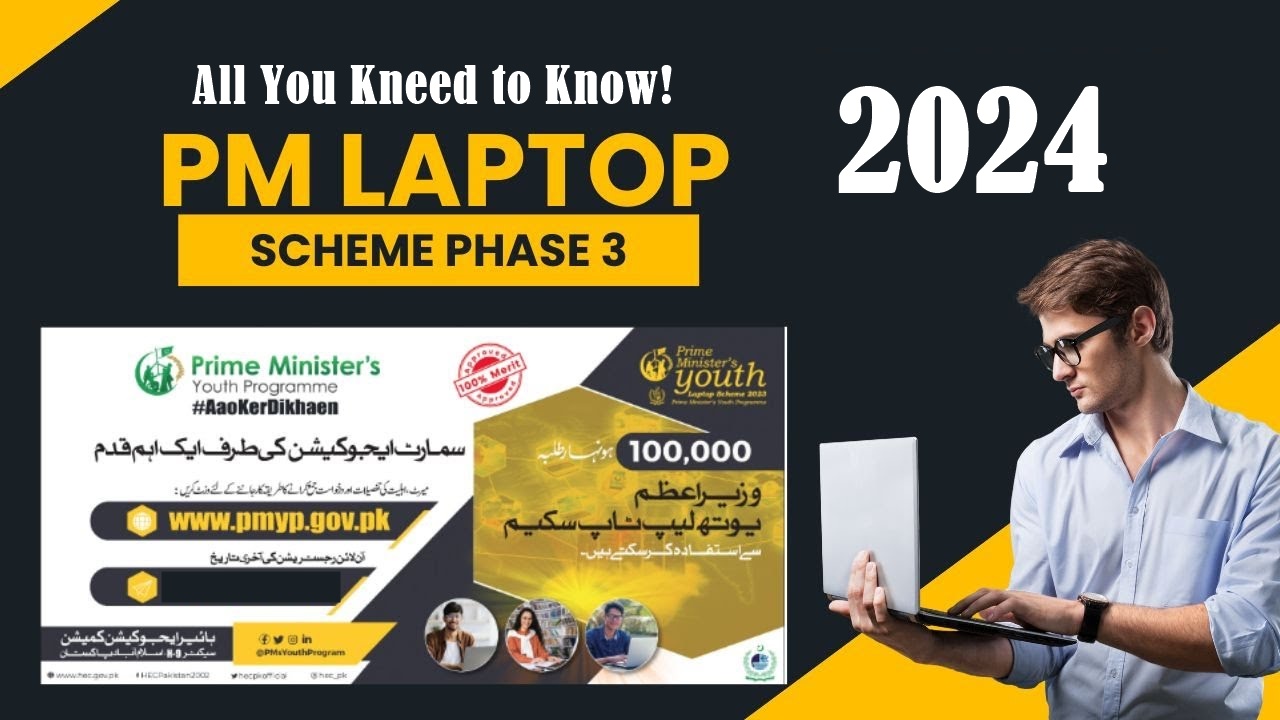 Prime Minister’s Youth Laptop Scheme Phase-III