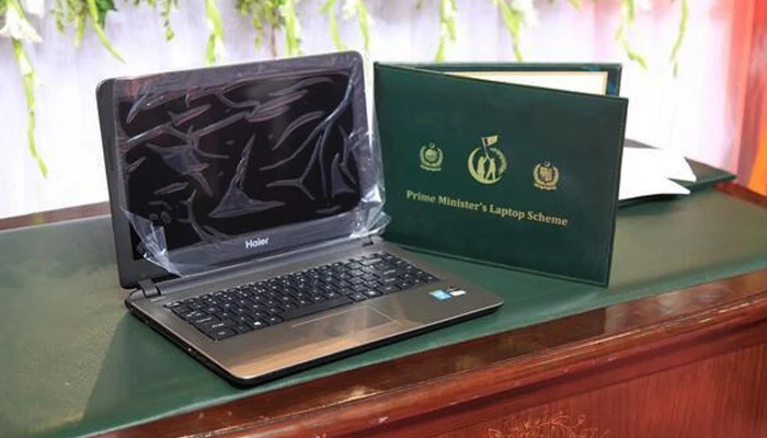 CM Punjab Laptop Scheme